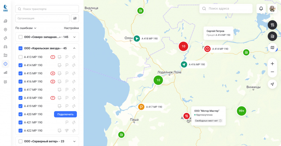«КАМАЗ» ЗАПУСКАЕТ НОВЫЕ ЦИФРОВЫЕ СЕРВИСЫ