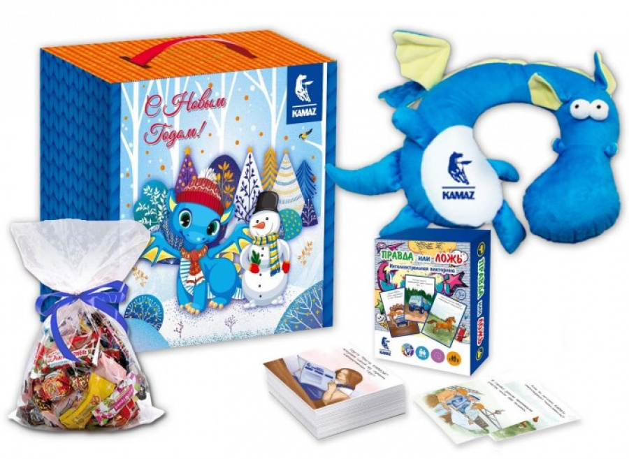 НОВОГОДНИЕ ПОДАРКИ ДЛЯ ДЕТЕЙ СОТРУДНИКОВ «КАМАЗА»