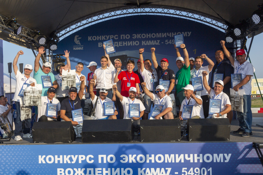 НА «КАМАЗЕ» ЗАВЕРШИЛСЯ КОНКУРС «КАМАЗ К5 – ЭКОНОМИЧНОЕ И БЕЗОПАСНОЕ ВОЖДЕНИЕ»