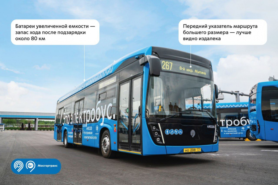 ОЧЕРЕДНАЯ ПАРТИЯ ЭЛЕКТРОБУСОВ КАМАЗ ДЛЯ МОСКВЫ